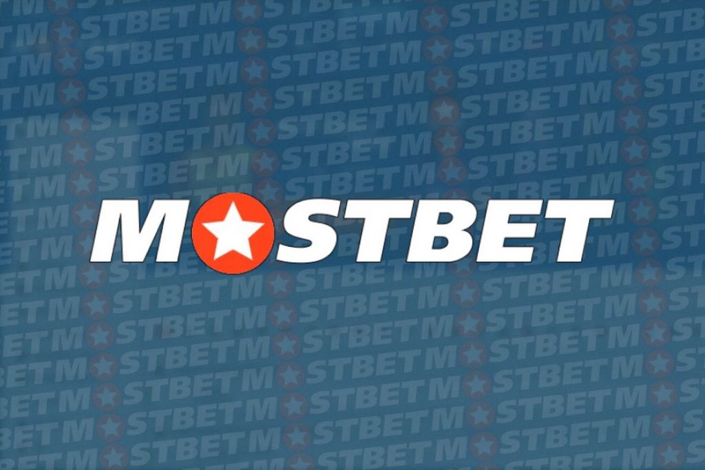 Mostbet Útmutató a jutalmakhoz